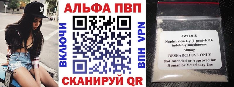 Купить закладку Кокаин APVP Галлюциногенные грибы Амфетамин Мефедрон Конопля ГАШ Ужур