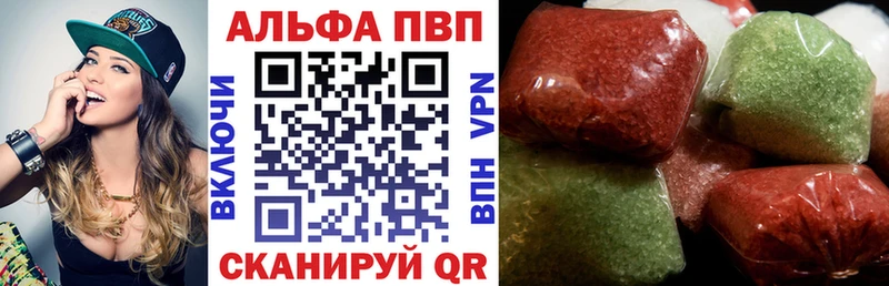 Купить  Ужур  A-PVP СК 