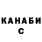 ГАШ 40% ТГК Varya Cok