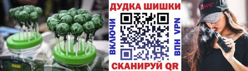 Купить  Ужур  Печенье с ТГК конопля 