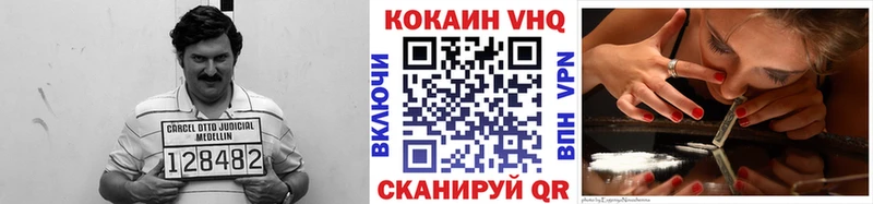 Кокаин Эквадор Ужур