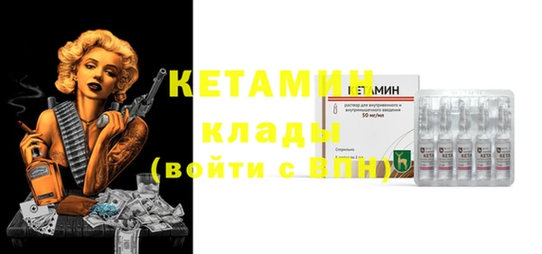 круглые Армянск