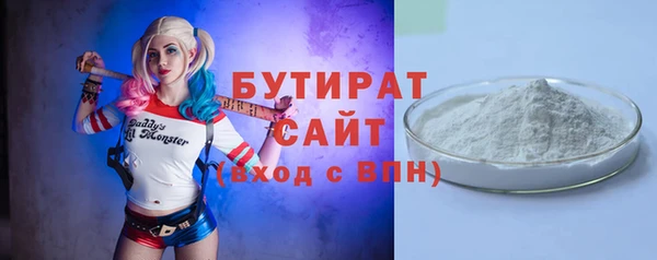круглые Армянск