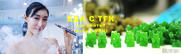 круглые Армянск
