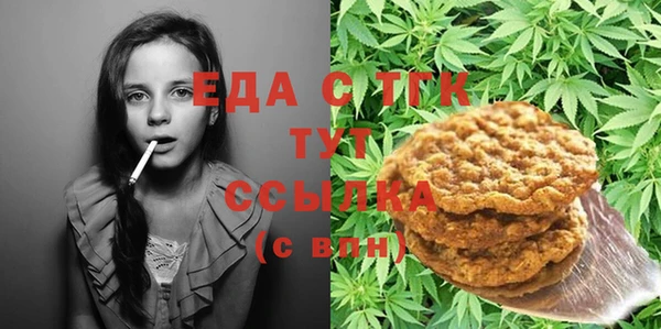 круглые Армянск