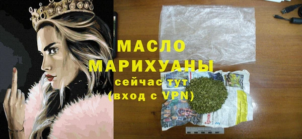прущие крисы Алексеевка