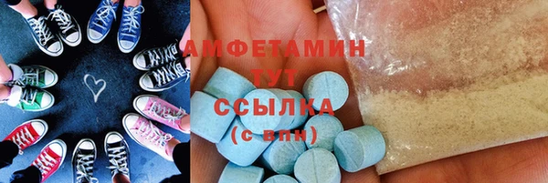 прущие крисы Алексеевка
