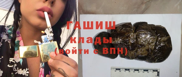 круглые Армянск