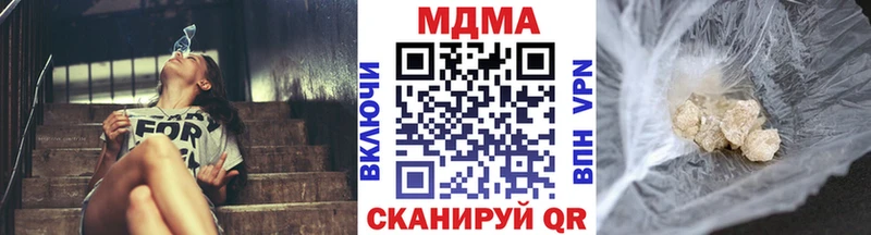 MDMA crystal  Купить  Ужур 