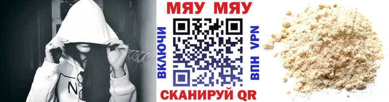 Купить закладки  Ужур  Мефедрон кристаллы 