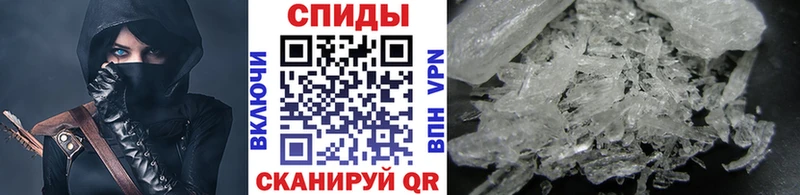 МЕТАМФЕТАМИН винт  Купить закладки  Ужур 