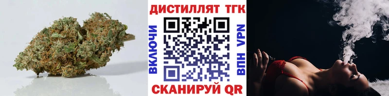 Дистиллят ТГК жижа Купить где Ужур