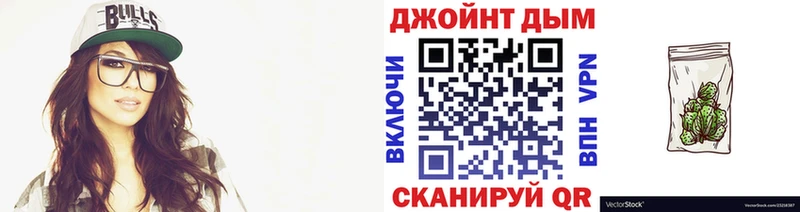 Шишки марихуана LSD WEED  Купить  Ужур 